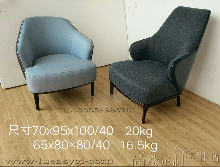 莱斯利休闲椅LESLIE armchair tapizado Minotti米洛提Leslie armchair set高端