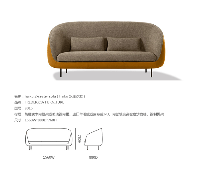 设计师家具 进口布艺客厅沙发 双人沙发面料颜色可定制 大师家具设计网