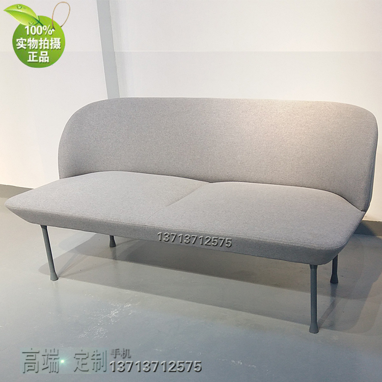 Anderssen&沃尔丹麦品牌家具设计师沙发椅 北欧简洁 经典耐看百搭婴桃双人沙发