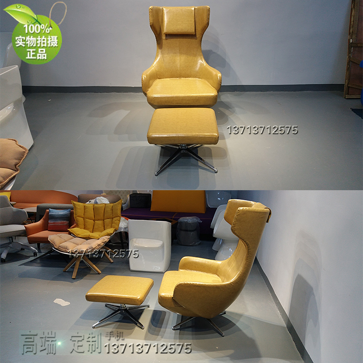 半躺椅老板休闲椅 北欧大师设计 玻璃钢内架不变形家具 酒店会所