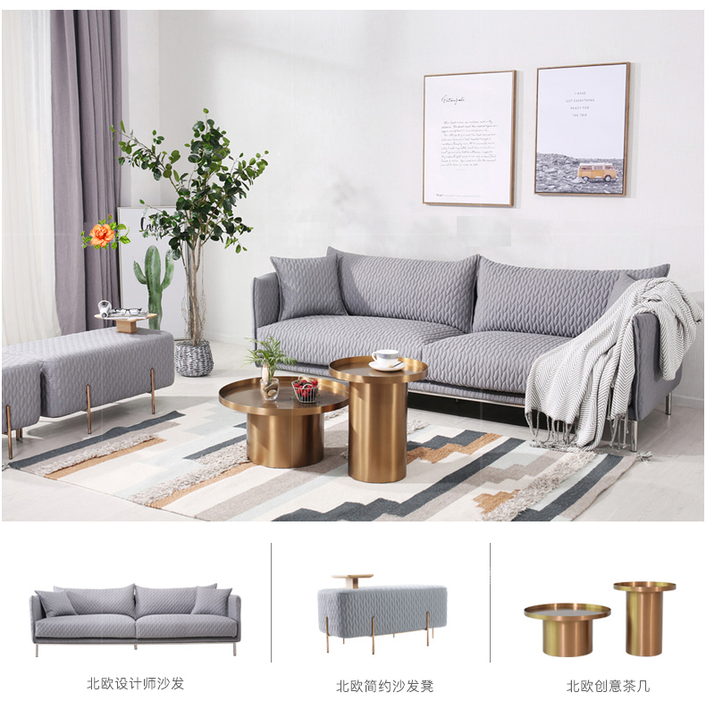 网红细致布艺沙发 北欧风小户型公寓 酒店 会所 服装店 厨窗 美容店适用 现代简约 整装