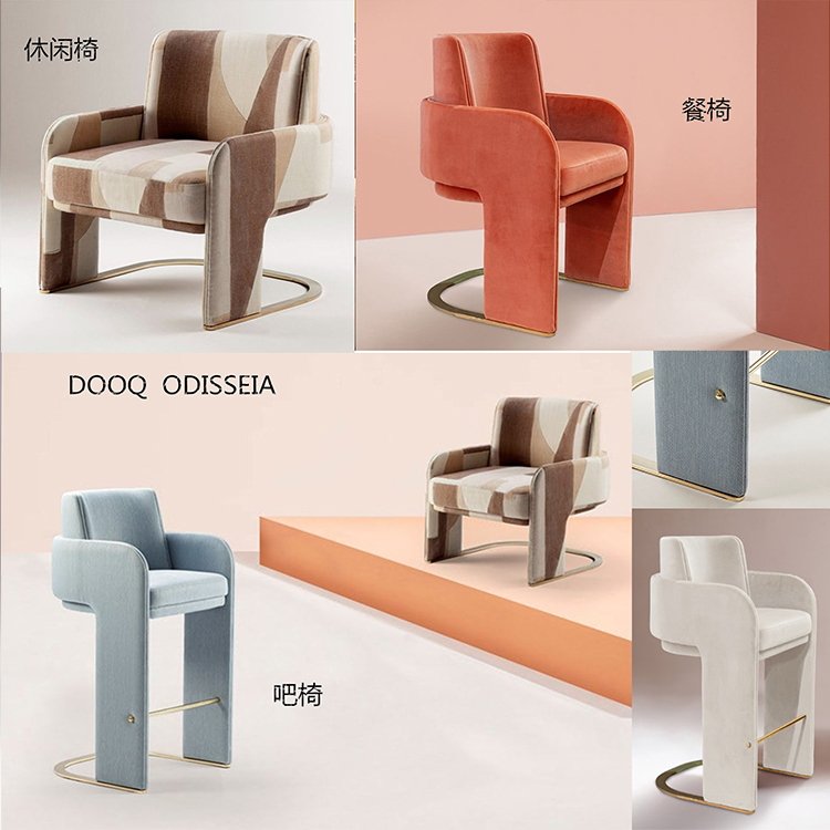 3款葡萄牙DOOQ 吧椅餐椅休闲椅 新概念五金全软包椅 家用商用酒店会所