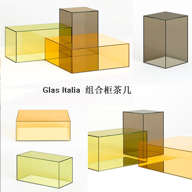 法国彩色透明组合柜茶几Philippe Starck设计Glas Italia 亚克力方形展示柜体