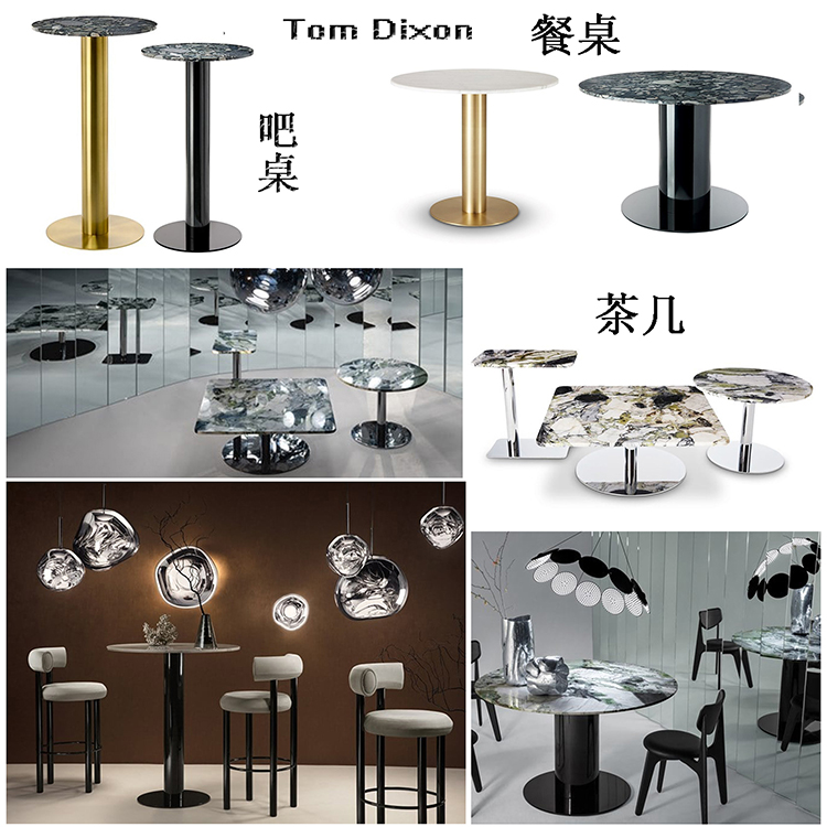 4款Tom Dixon 吧桌吧台餐桌茶几 大理石石材不锈钢实木圆形方形镀金