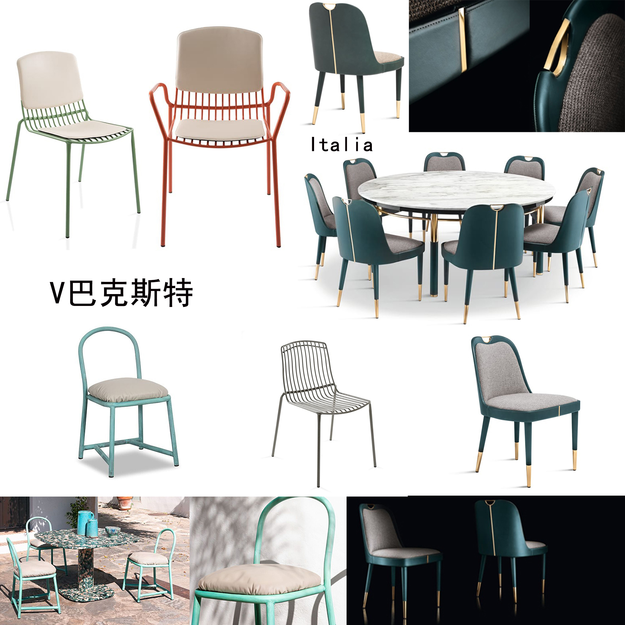 八款新品 BAXTER巴克斯特Wittmann五金餐椅Former轻奢极简Paola Navone户外椅