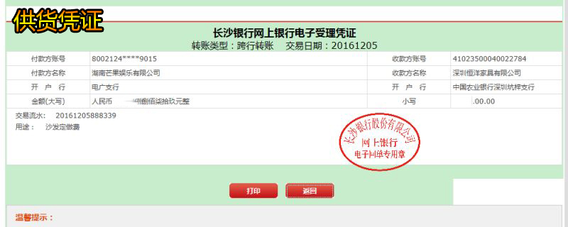 mmexport1510655404333529.jpg