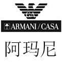 高端奢侈品牌| Armani 阿玛尼作品集|奢华时尚设计|传承贵族血统