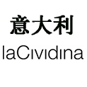 意大利 La Cividina深度定制惊艳居家生活  沙发座椅家居界的爱马仕